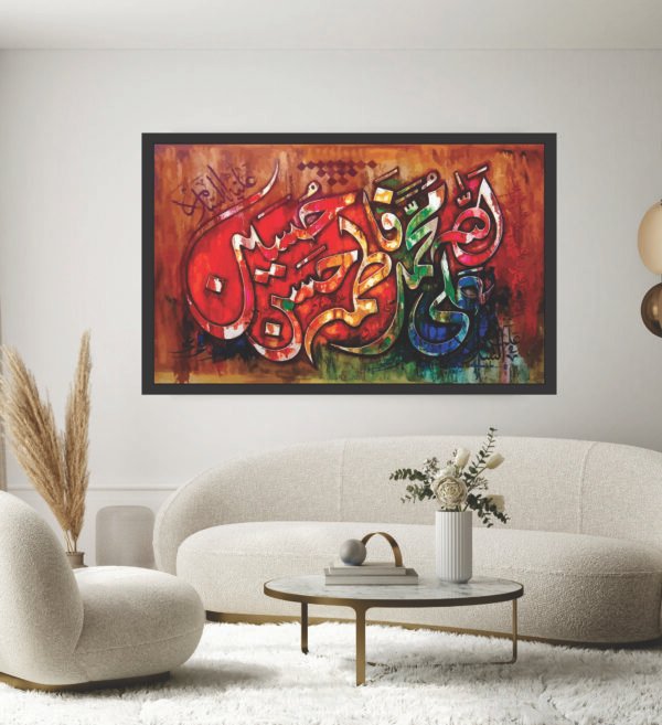 Holy 5 Name Wall Art Punjtan Pak Photo Tile Frame