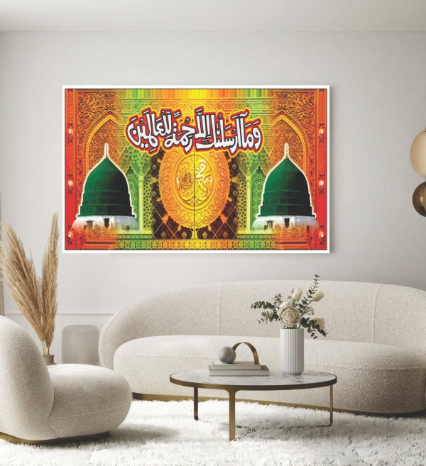 Islamic Wall Art Wooden Phototile Frames for Wall Decor