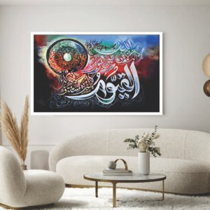 Islamic Wall Art Wooden Phototile Frames for Wall Decor
