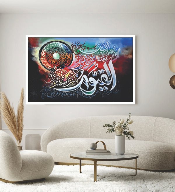 Islamic Wall Art Wooden Phototile Frames for Wall Decor