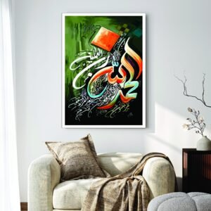 Islamic Wall Art Wooden Phototile Frames for Wall Decor