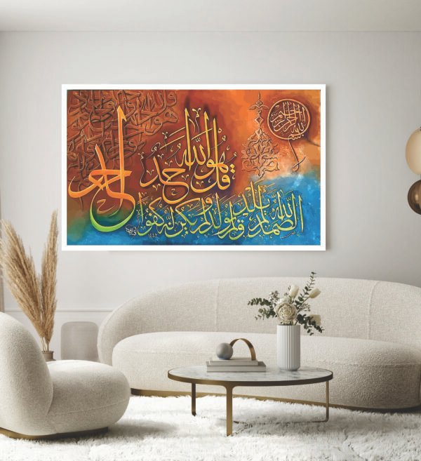 Islamic Wall Art Wooden Phototile Frames for Wall Decor