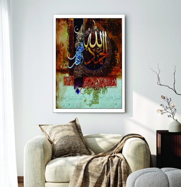 Islamic Wall Art Wooden Phototile Frames for Wall Decor