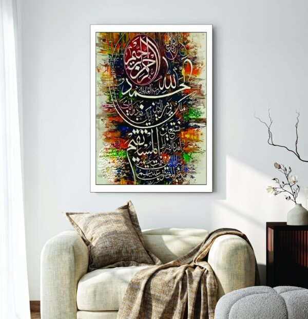 Islamic Wall Art Wooden Phototile Frames for Wall Decor