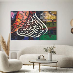 Islamic Wall Art Wooden Phototile Frames for Wall Decor
