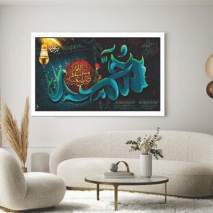 Islamic Wall Art Wooden Phototile Frames for Wall Decor