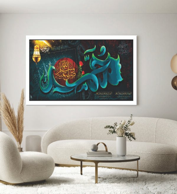 Islamic Wall Art Wooden Phototile Frames for Wall Decor