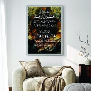 Islamic Wall Art Wooden Phototile Frames for Wall Decor