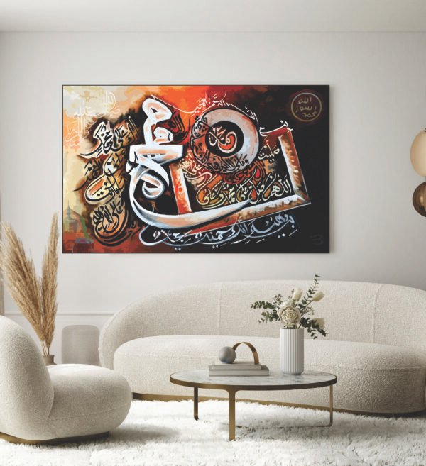 Islamic Wall Art Wooden Phototile Frames for Wall Decor