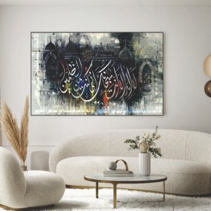 Islamic Wall Art Wooden Phototile Frames for Wall Decor