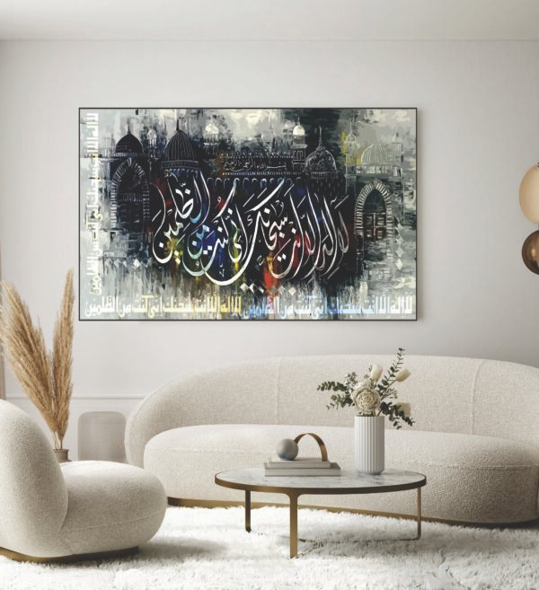 Islamic Wall Art Wooden Phototile Frames for Wall Decor