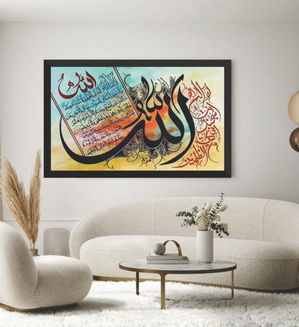 Islamic Wall Art Wooden Phototile Frames for Wall Decor