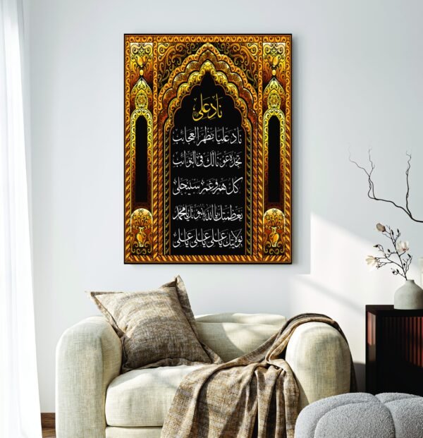Islamic Wall Art Wooden Phototile Frames for Wall Decor