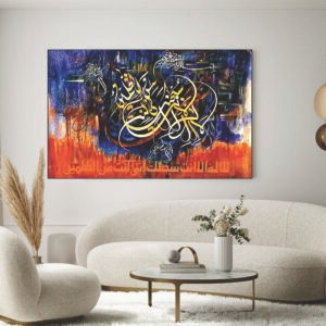 Islamic Wall Art Wooden Phototile Frames for Wall Decor