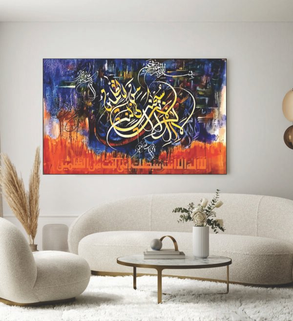 Islamic Wall Art Wooden Phototile Frames for Wall Decor