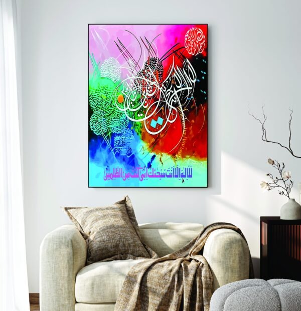 Islamic Wall Art Wooden Phototile Frames for Wall Decor