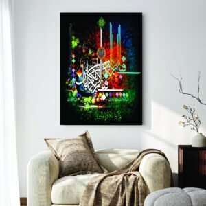 Islamic Wall Art Wooden Phototile Frames for Wall Decor