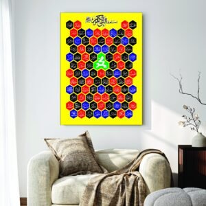 Islamic Wall Art Wooden Phototile Frames for Wall Decor