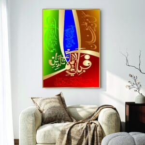 Islamic Wall Art Wooden Phototile Frames for Wall Decor