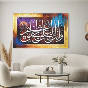 Islamic Wall Art Wooden Phototile Frames for Wall Decor / calligraphy wall art wooden canvas frames for home and office decore