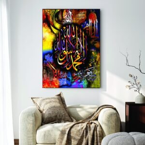 Islamic Wall Art Wooden Phototile Frames for Wall Decor frames for home and office decore
