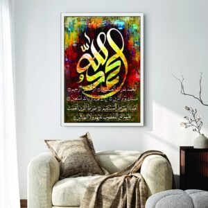 Islamic Wall Art Wooden Phototile Frames for Wall Decor
