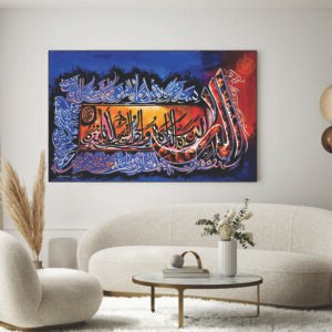Islamic Wall Art Wooden Phototile Frames for Wall Decor / calligraphy wall art  frames for home and office decore
