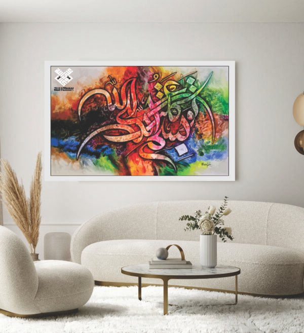Islamic Wall Art Wooden Phototile Frames for Wall Decor