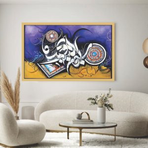 Islamic Wall Art Wooden Phototile Frames for Wall Decor