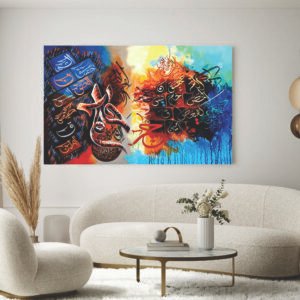 Islamic Wall Art Wooden Phototile Frames for Wall Decor