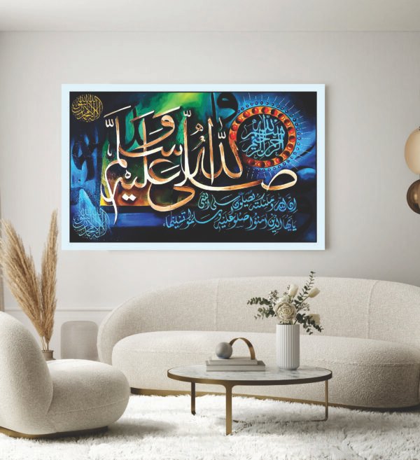 Islamic Wall Art Wooden Phototile Frames for Wall Decor