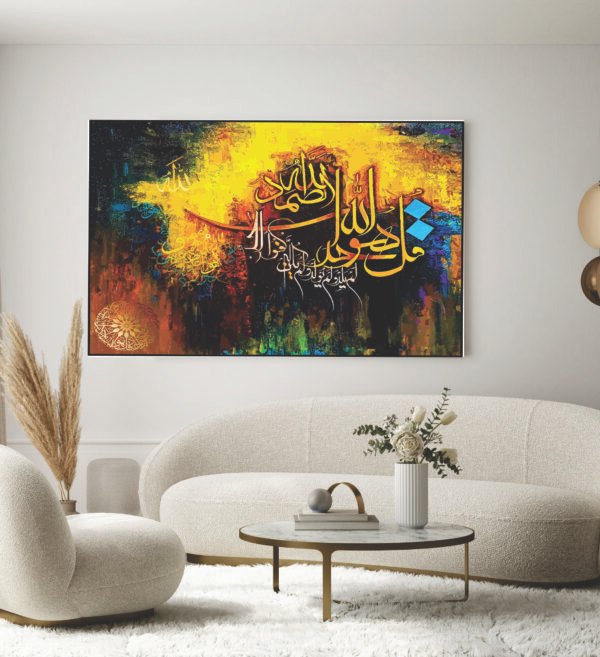 Islamic Wall Art Wooden Phototile Frames for Wall Decor