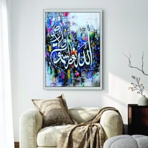 Islamic Wall Art Wooden Phototile Frames for Wall Decor