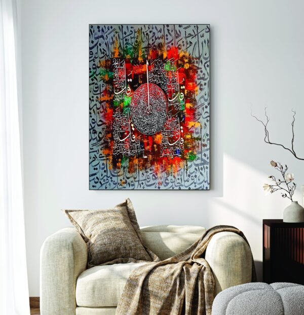 Islamic Wall Art Wooden Phototile Frames for Wall Decor