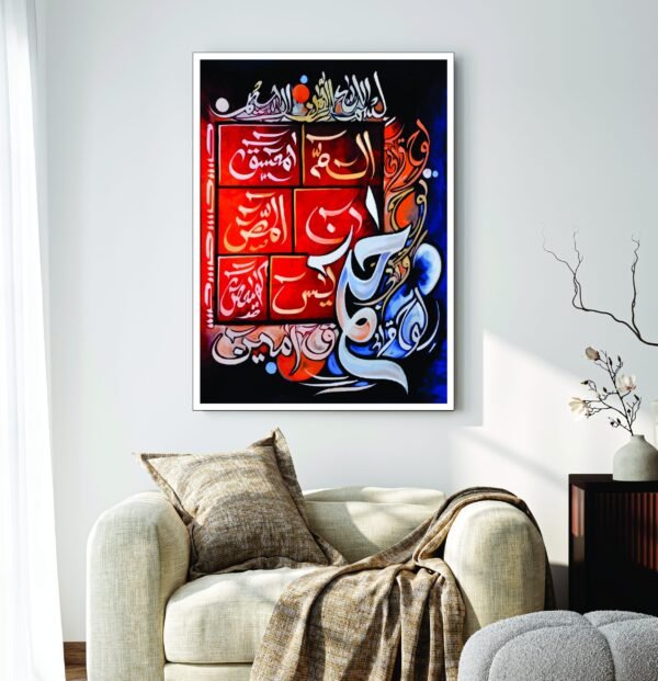 Islamic Wall Art Wooden Phototile Frames for Wall Decor
