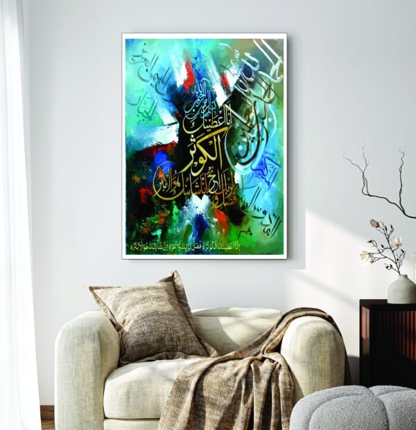 Islamic Wall Art Wooden Phototile Frames for Wall Decor