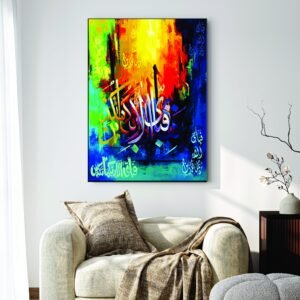 Islamic Wall Art Wooden Phototile Frames for Wall Decor