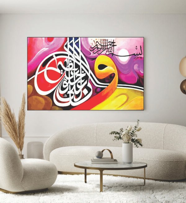 Islamic Wall Art Wooden Phototile Frames for Wall Decor