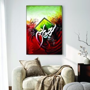 Islamic Wall Art Wooden Phototile Frames for Wall Decor