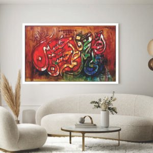 Islamic Wall Art Wooden Phototile Frames for Wall Decor