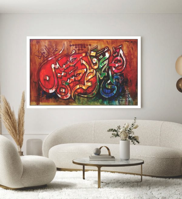 Islamic Wall Art Wooden Phototile Frames for Wall Decor