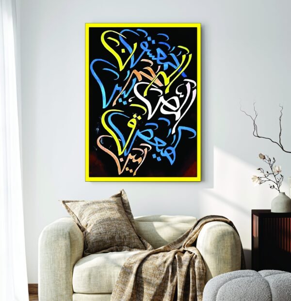 Islamic Wall Art Wooden Phototile Frames for Wall Decor