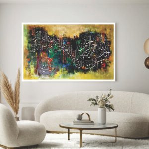 Islamic Wall Art Wooden Phototile Frames for Wall Decor