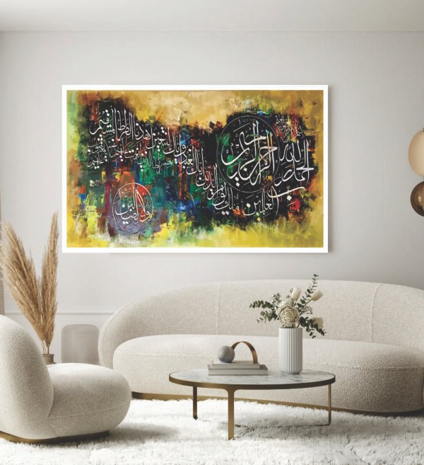 Islamic Wall Art Wooden Phototile Frames for Wall Decor