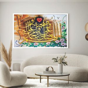 Islamic Wall Art Wooden Phototile Frames for Wall Decor