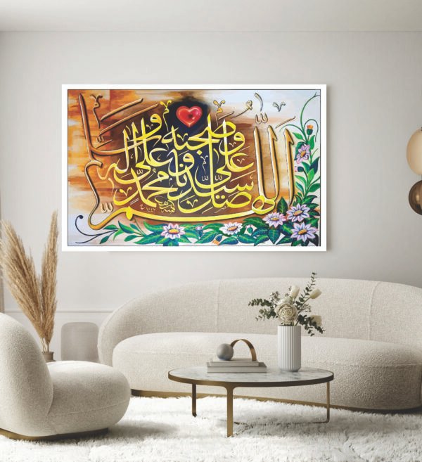 Islamic Wall Art Wooden Phototile Frames for Wall Decor