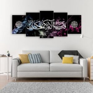 5 Piece Modular HD Printed Wall Frame - Calligraphy Wall Frame