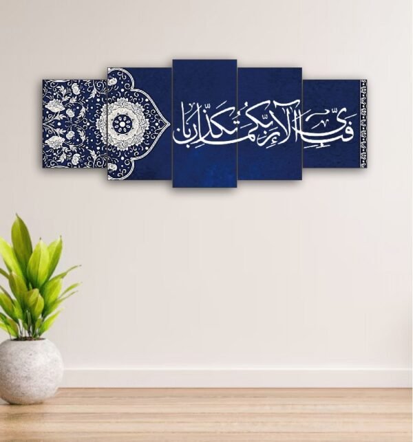 5 Piece Modular HD Printed Wall Frame