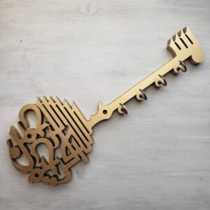 Bismillah Wooden Key Holder | Arabic Islamic Wall Decor | Islamic Gift Item | Best Quality Wooden Wall - Golden Color