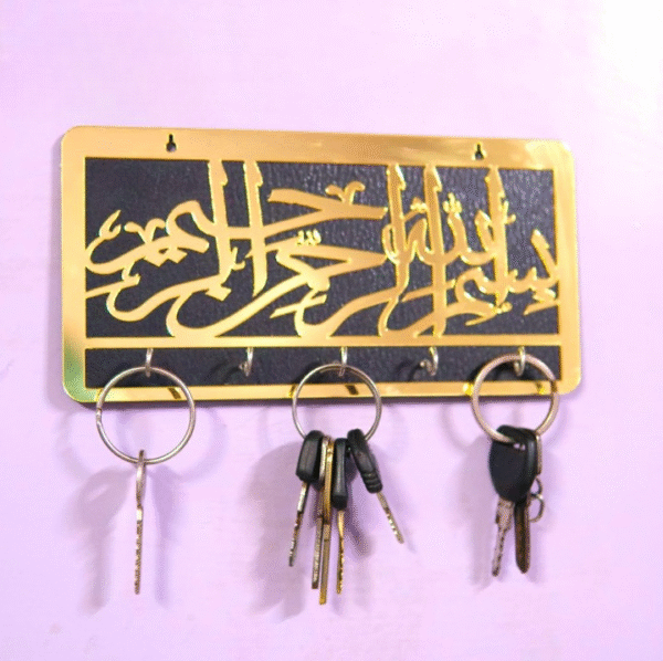 Bismillah Wooden Key Holder | Arabic Islamic Wall Decor | Islamic Gift Item | Best Quality Wooden Wall - Golden Color - Image 4